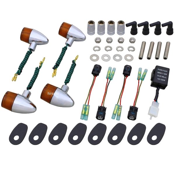 ボルトオンウインカーキット クラシカル砲弾 18年-22年 Z900RS メッキ/オレンジ