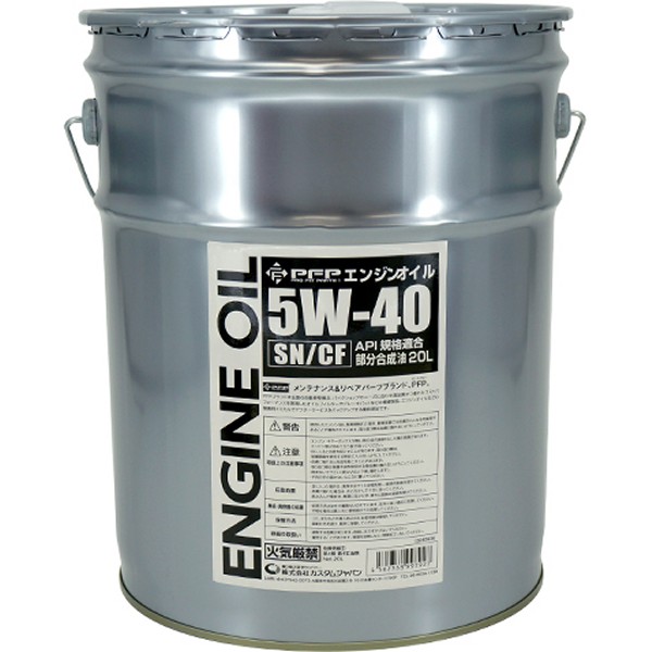 エンジンオイル 5W-40 SN/CF 20L