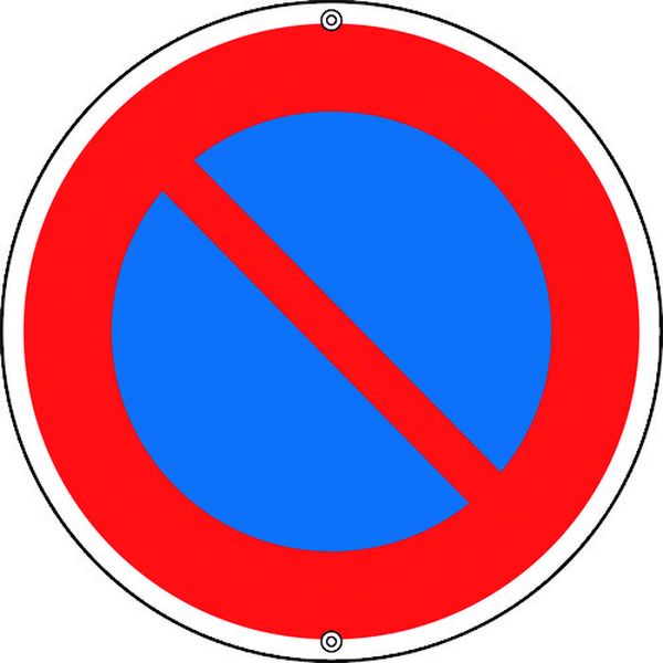 道路標識・構内用 駐車禁止 道路316 600mmΦ スチール