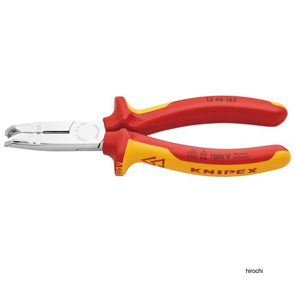 KNIPEX 1000V 絶縁マルチストリッピングプライヤー 165mm