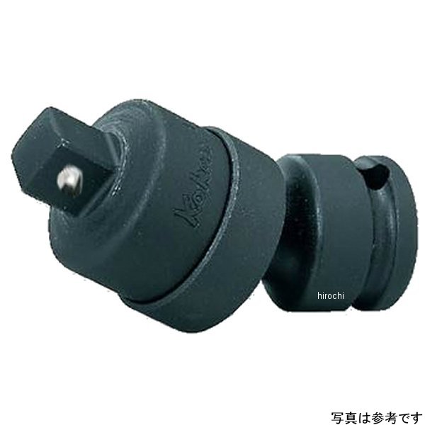 Ko-ken 3/8"(9.5mm)SQ. インパクトユニバーサルジョイント ボール式