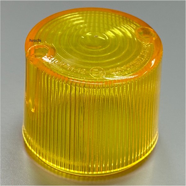 CGC300型丸大ウインカー用 イエローウインカーレンズ 1個