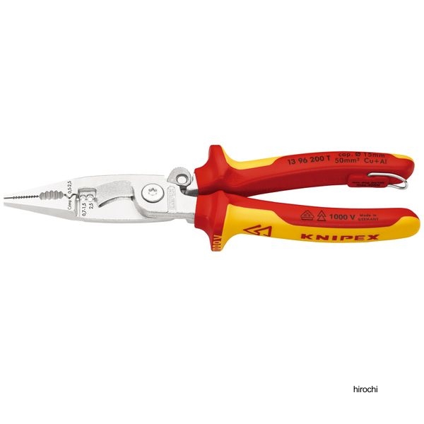 KNIPEX 1000V 絶縁エレクトロプライヤー 200mm スプリング落下防止付