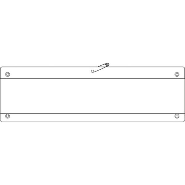 差し込み式腕章(ビニール製) 白 90×360mm 軟質エンビ
