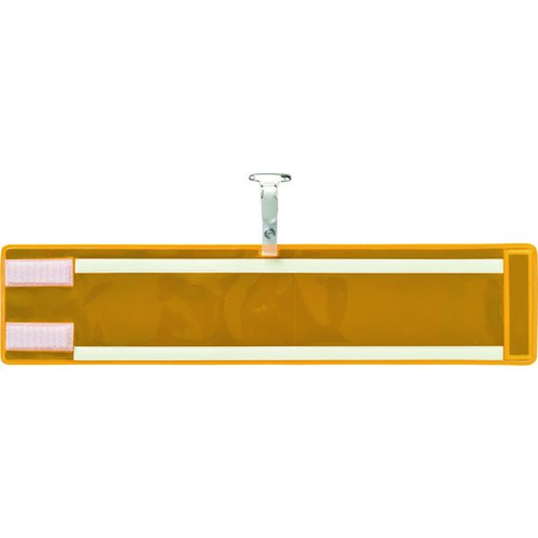 ビニール製腕章 反射×高輝度蓄光 黄無地 90×400mm エンビ