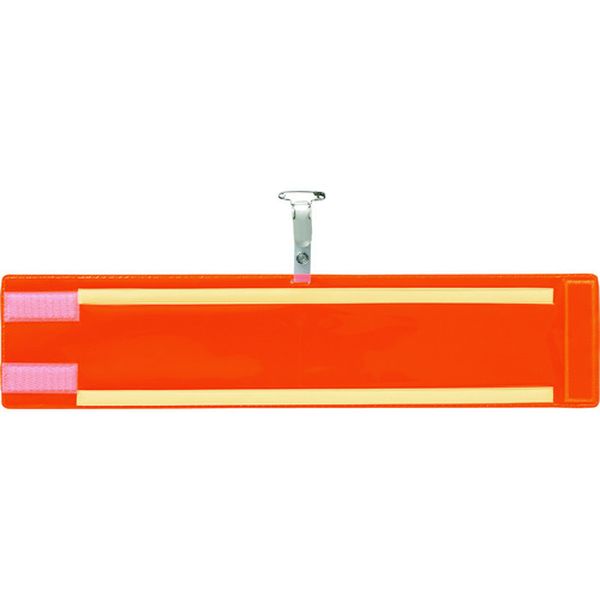 ビニール製腕章 反射×高輝度蓄光 オレンジ無地 90×400mm エンビ