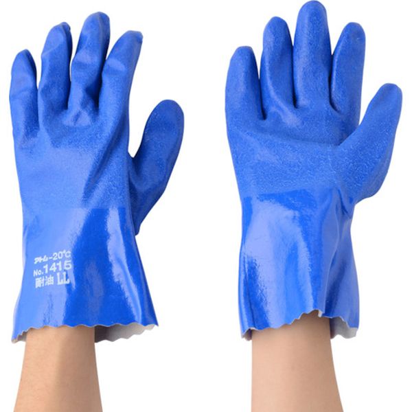 耐油イーグル 極寒ソフト LL