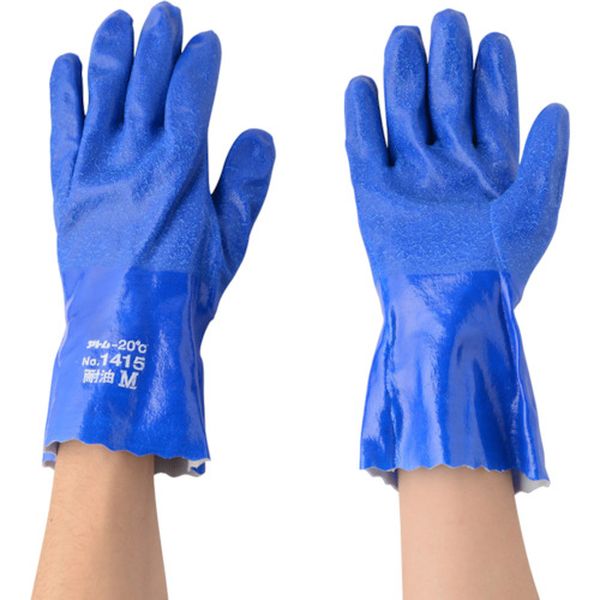 耐油イーグル 極寒ソフト M