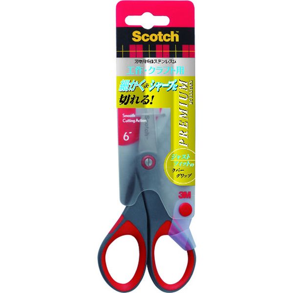 542-0911  スコッチ プレミアム クラフトシザーズ