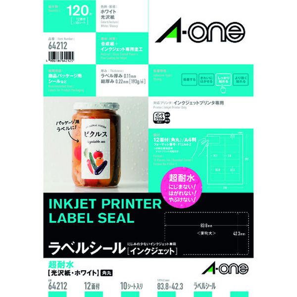 エーワン ラベルシール 超耐水 表示・パッケージラベル インクジェット 光沢紙 白 A4 12面 1袋(10シート入)