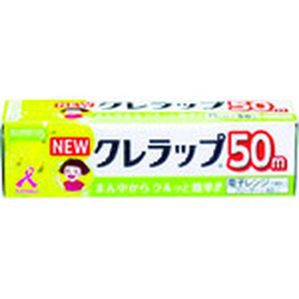 NEWクレラップ 15cmx50m