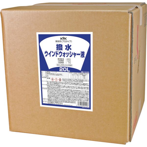 15229 340-0060  KYK プロタイプ撥水ウォッシャー液 20L