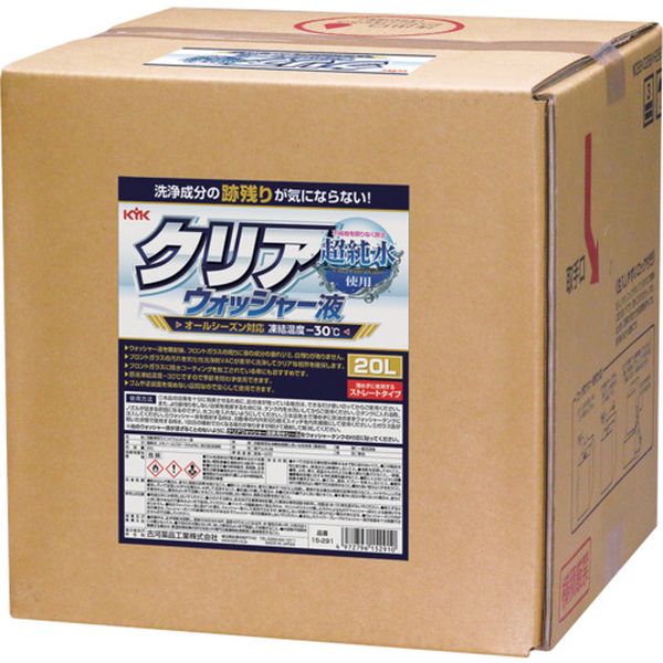 15291 701-4347  クリアウォッシャー液 20L