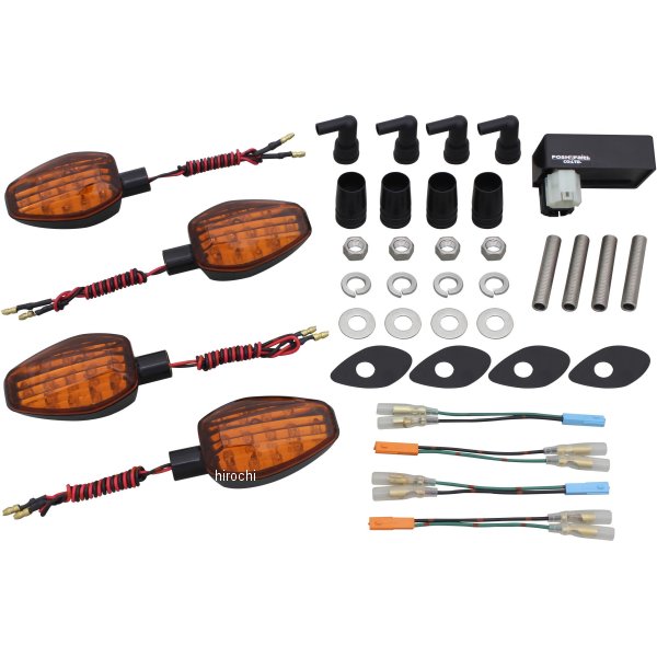 ライトウェイトLEDウインカーセット 14年-16年 CB1300 黒/オレンジ