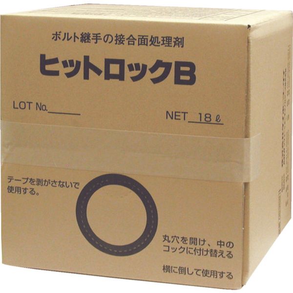 676-6552  ヒットロック B 18L