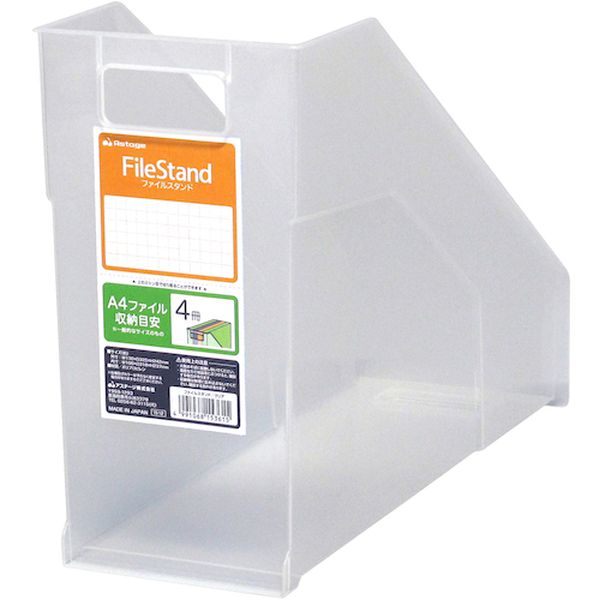 578-4563  ファイルスタンド クリア