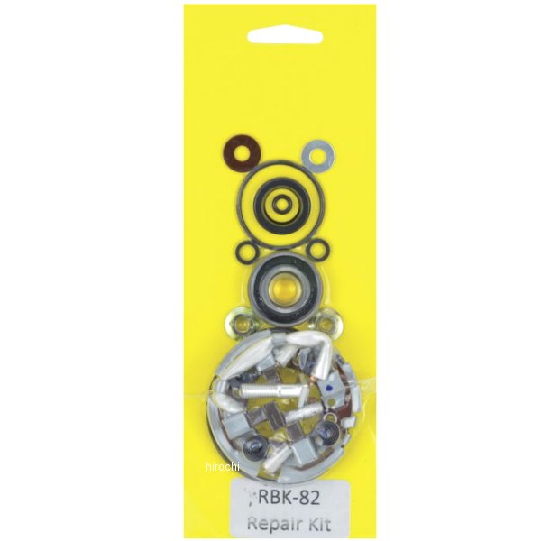 スターター Rebuild W/Brush