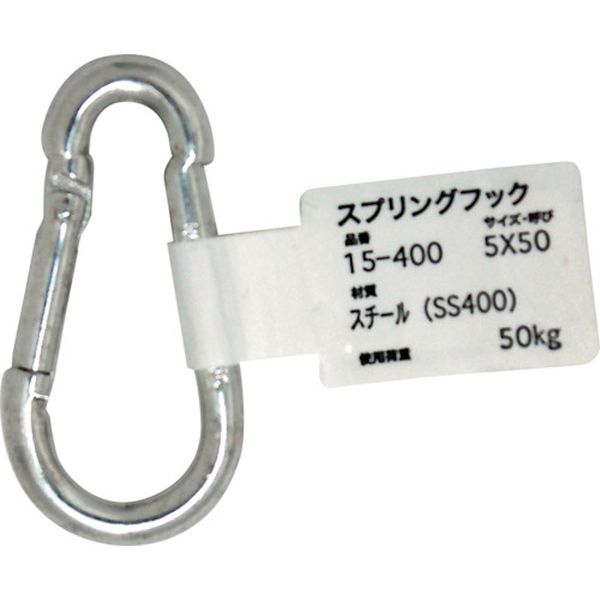 15400 335-5485  スプリングフック  5X50