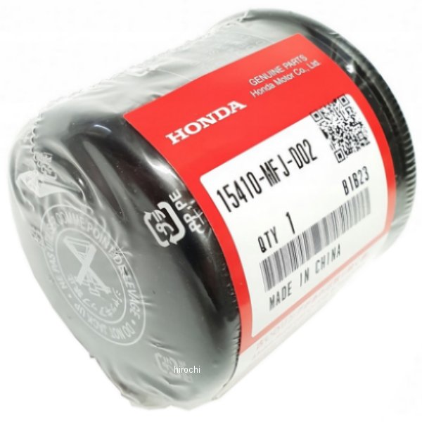 カートリッジ オイルフィルター（トウヨウロキ） 15410-MFJ-D02