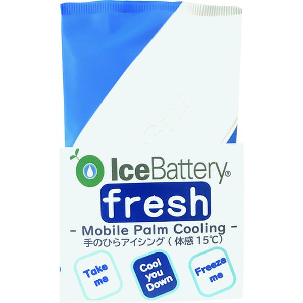まつうら 体感15℃ 手のひら冷却 アイシング  IceBattery fresh(アイスバッテリー