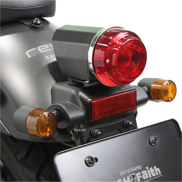 丸型テールランプキット（電球タイプ） 17年-19年 レブル250 黒