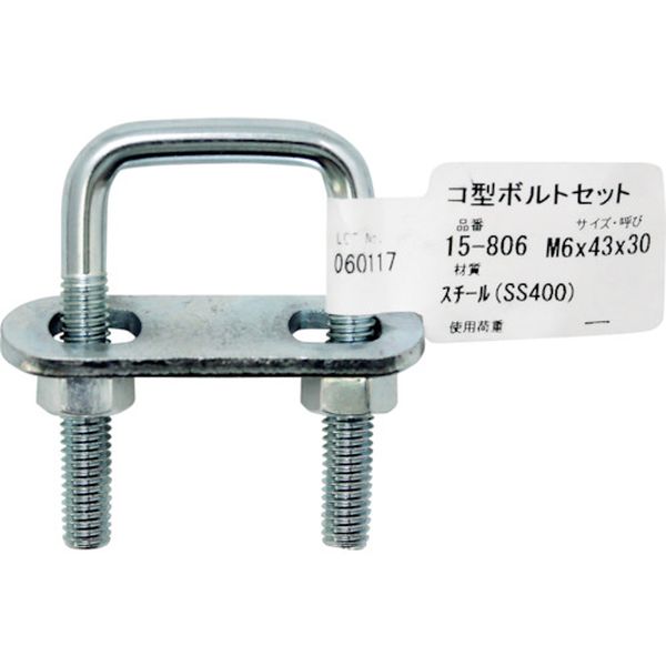 15806 335-3862  コ型ボルトセット  M6X1/2