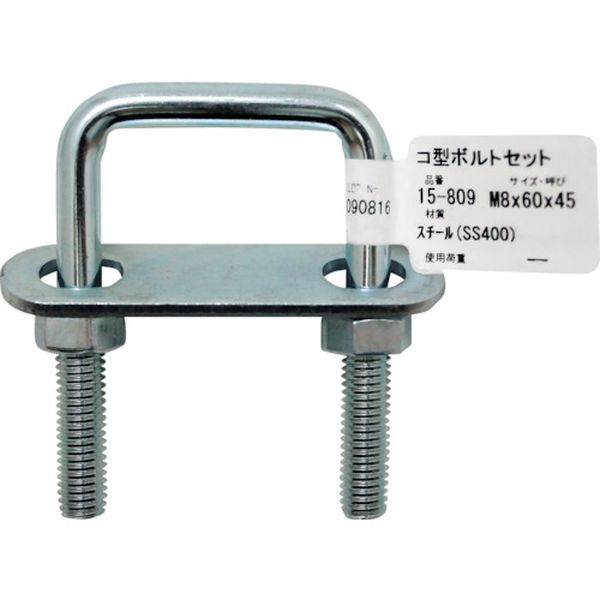 15809 333-4976  コ型ボルトセット  M8X1