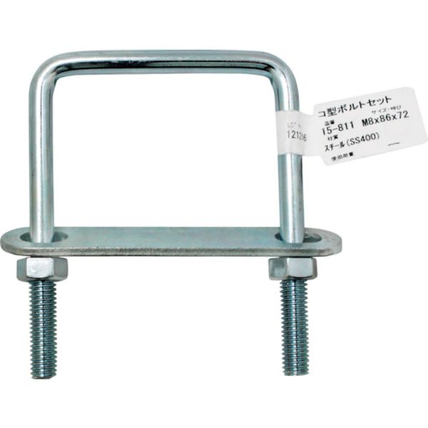 15811 333-5050  コ型ボルトセット  M8X2