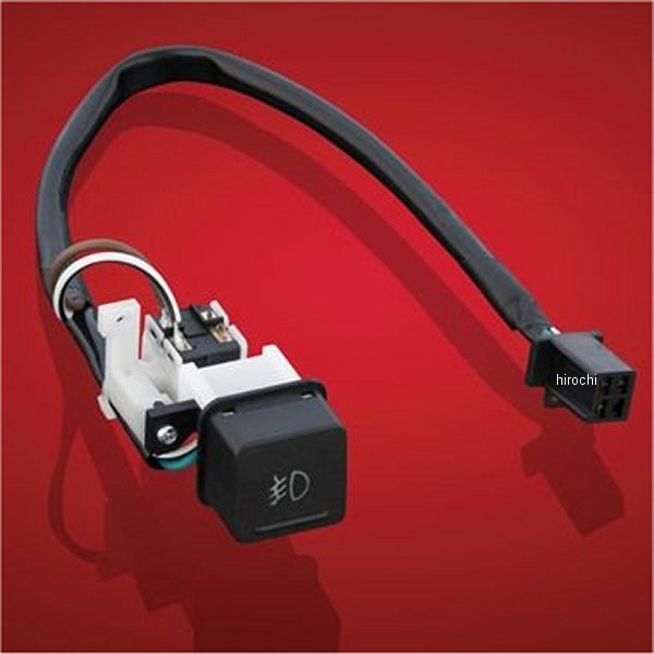 交換用フォグライトスイッチ