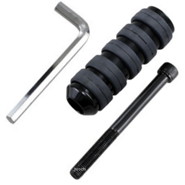 補修 シフターペグ ソフトライド 大(83mm) 黒 アレンボルト取付