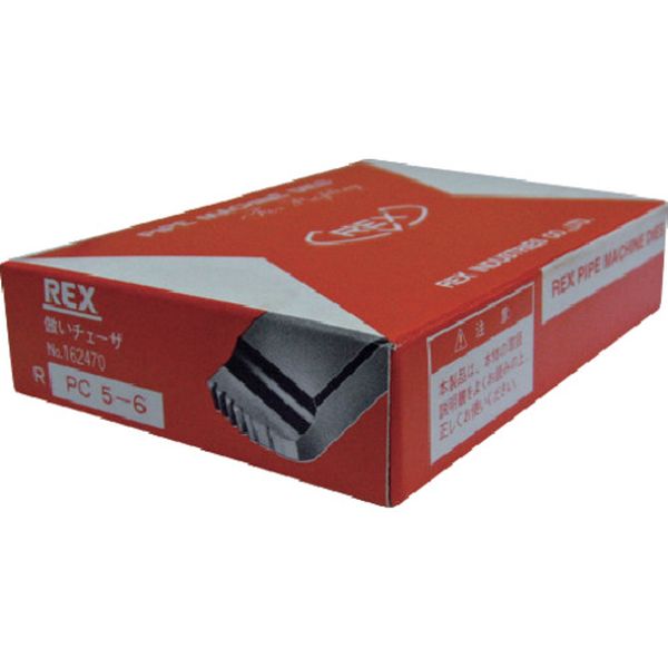 809-4790  ナライ式チェーザ PC125Aー150A