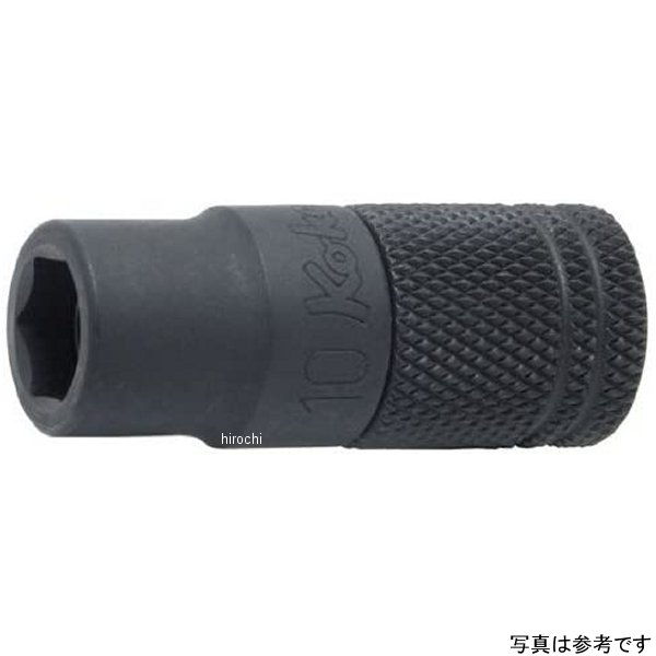 Ko-ken スライドソケット 全長45mm 10mm