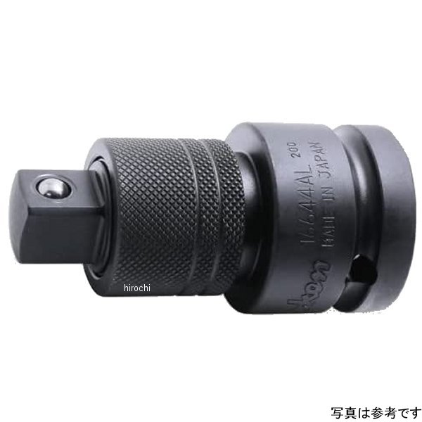 Ko-ken 3/4"(19mm)SQ. インパクトロッキングアダプター 凸1/2"(12.7mm)SQ.