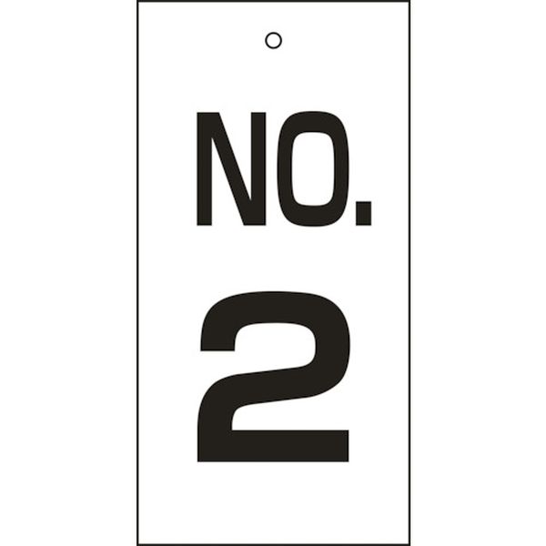 バルブ表示札 NO.2 100×50mm 両面表示 エンビ