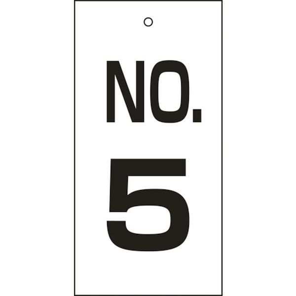 バルブ表示札 NO.5 100×50mm 両面表示 エンビ