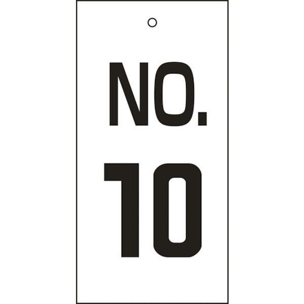 バルブ表示札 NO.10 100×50mm 両面表示 エンビ