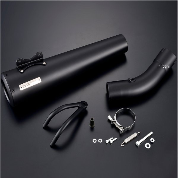 Highlander スリップマフラー 23年 CL250 黒