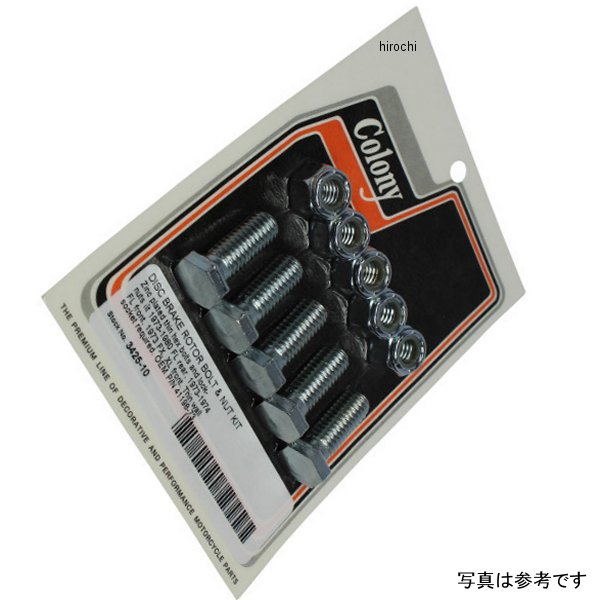 BOLT & NUT KT BRAKE RTR