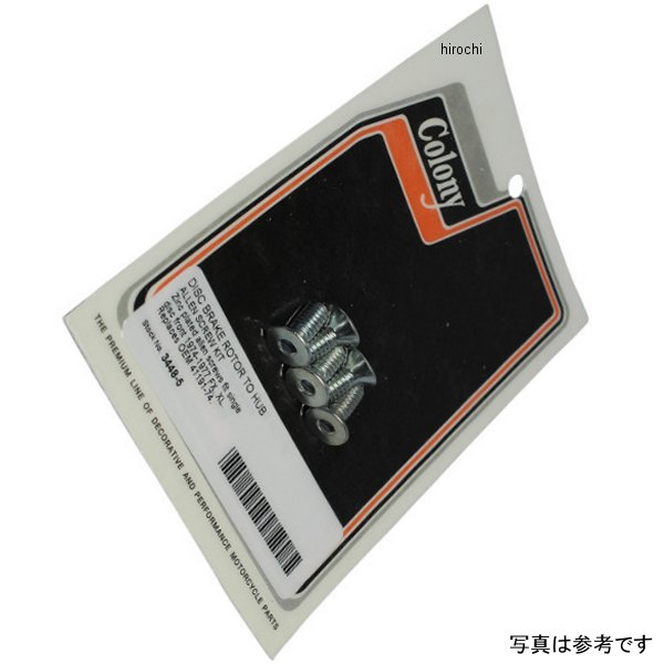 SCREW ALLEN KT RTR/HUB