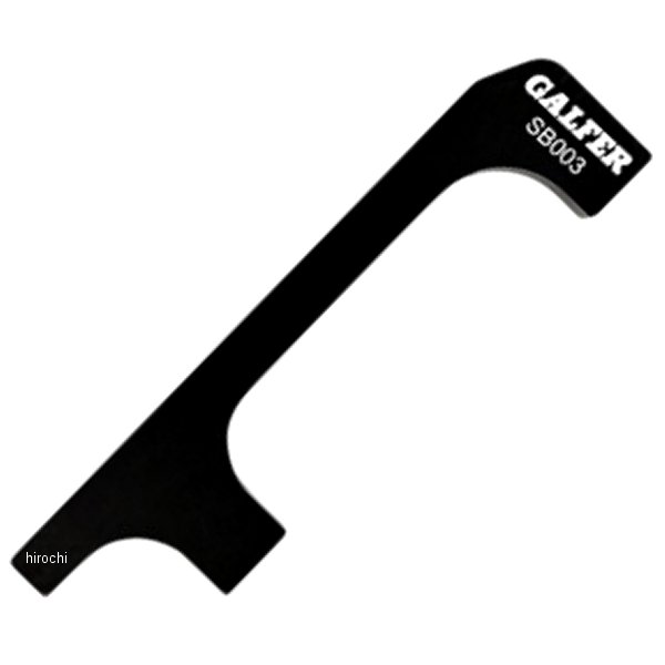 BRAKE ADAPTER BIKE +63MM