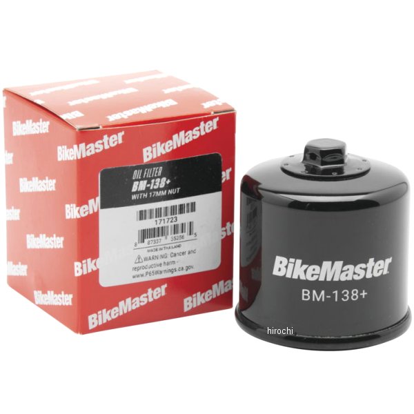 BM-138+ オイルフィルター 黒