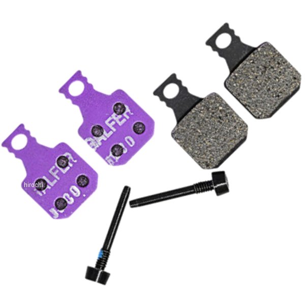 BRAKE PAD BFD487 PURPLE