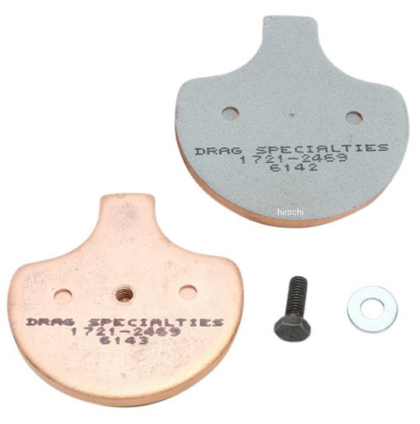 ブレーキパッド シンタードメタル HDP900 フロント 44063-83C