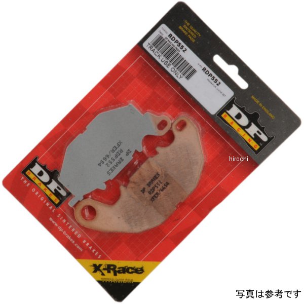 ブレーキパッド シンタード 15年-19年 ヤマハ YZF-R3