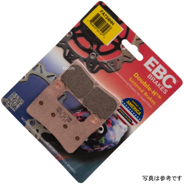 ブレーキパッド EBC