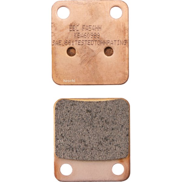 ブレーキパッド フロント/リア シンタード HH 17年-22年 Z125プロ