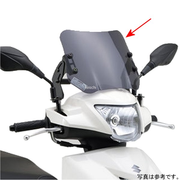 ウインドシールド SS 18年 アドレス125