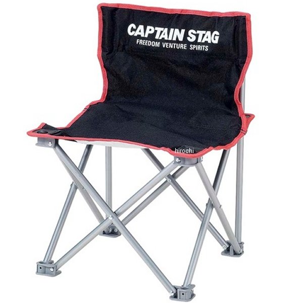 ジュール コンパクトチェア ミニ ブラック