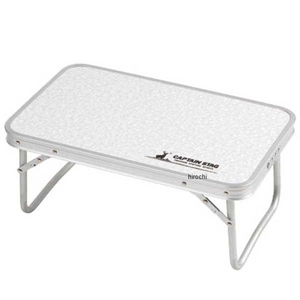 ラフォーレ アルミFDテーブル コンパクト 56×34cm