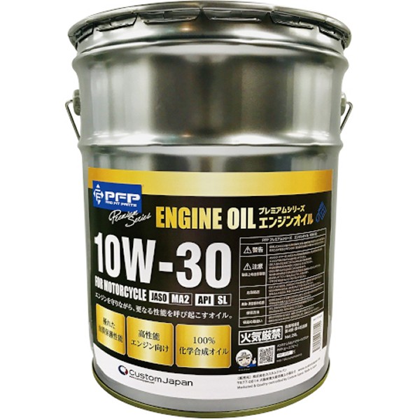 プレミアムシリーズ エンジンオイル バイク用 10W-30 MA2/SL 20L